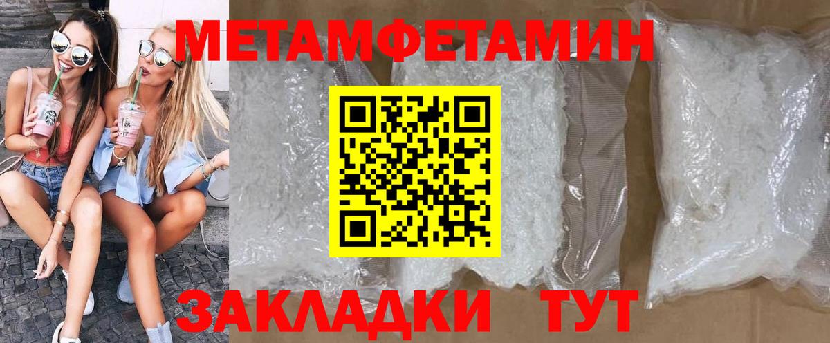 Amphetamine Premium Ржев