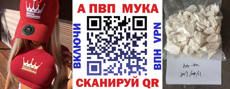 Alpha-PVP СК КРИС  Ржев 