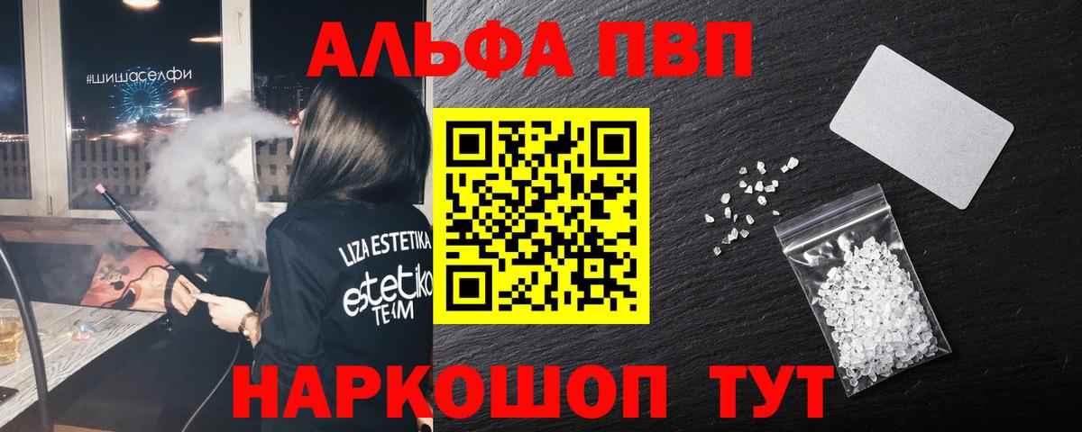 Каннабис Ржев