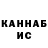 Кетамин VHQ yeda Marques