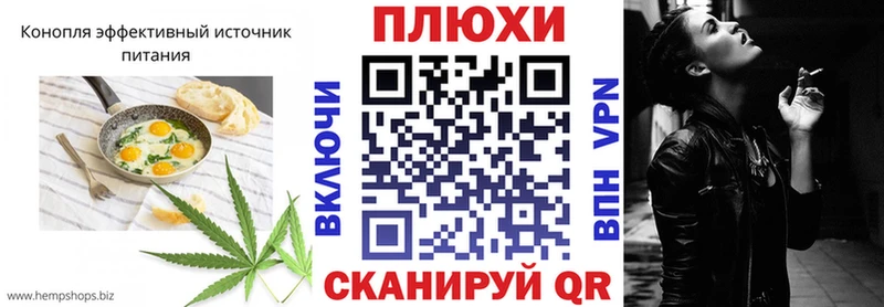 где найти наркотики Ржев Еда ТГК марихуана