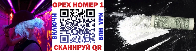 как найти   Ржев  Кокаин 97% 