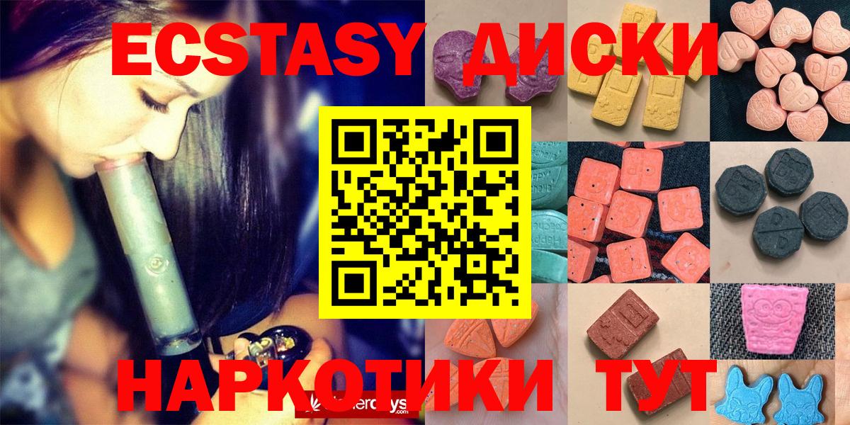 Ecstasy TESLA  сайты даркнета клад  Ржев  Вход с VPN  ЭКСТАЗИ 99% 