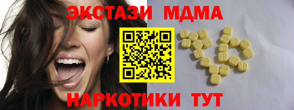 Экстази louis Vuitton Ржев