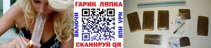 ГАШИШ хэш Ржев