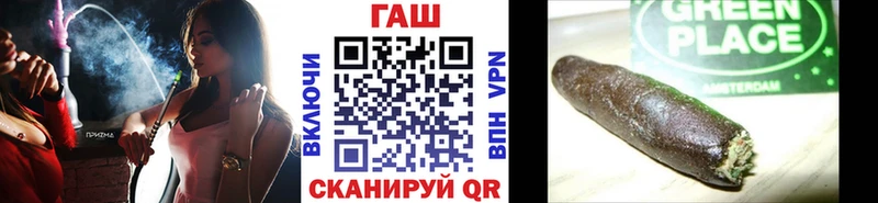 ГАШИШ индика сатива Ржев