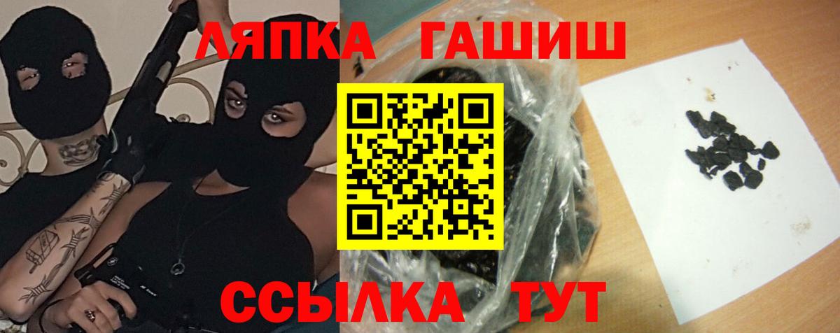 Гашиш Ice-O-Lator  Гашиш Cannabis  Ржев 