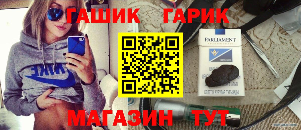 ГАШ VHQ  ГАШ ice o lator  цены наркотик  Ржев  Вход с VPN 