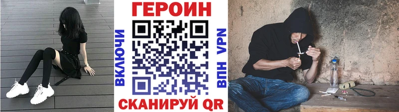 Героин гречка  даркнет сайт  Ржев 