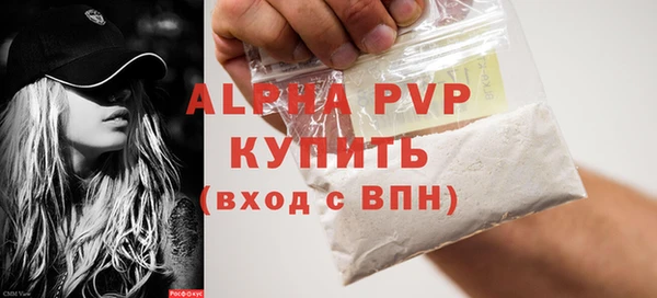спайс Новокубанск