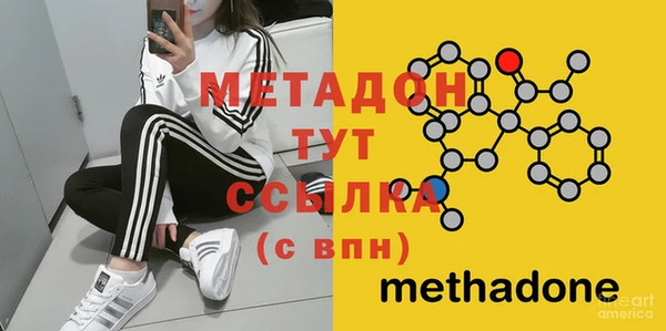 мет Нязепетровск