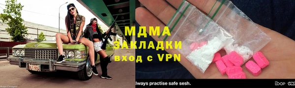 спайс Новокубанск