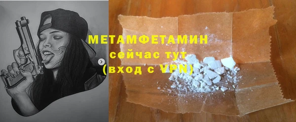 спайс Новокубанск