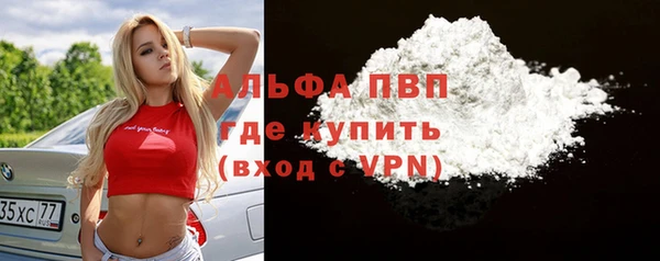 спайс Новокубанск