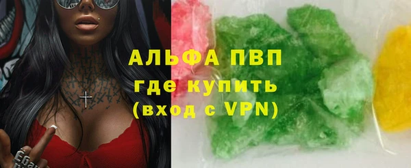спайс Новокубанск