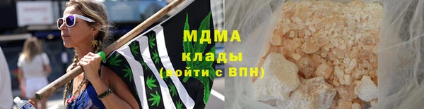 наркотики Новозыбков