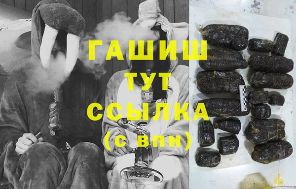 спайс Новокубанск