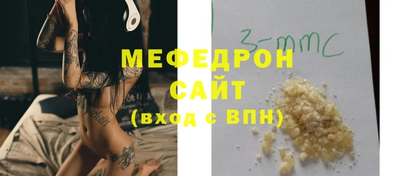 спайс Новокубанск