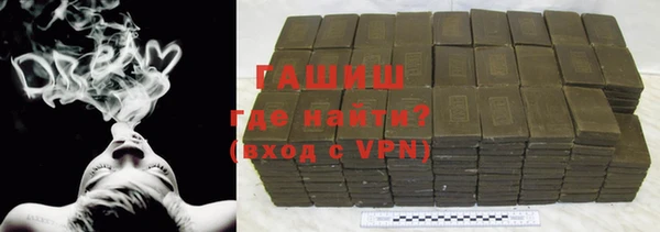 наркотики Новозыбков