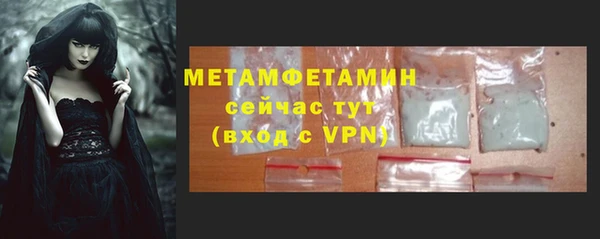 наркотики Новозыбков