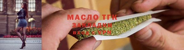 спайс Новокубанск