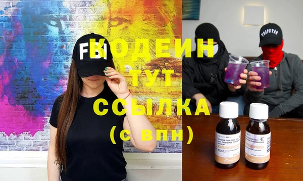 спайс Новокубанск