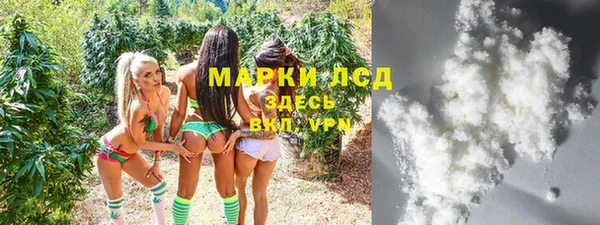 наркотики Новозыбков