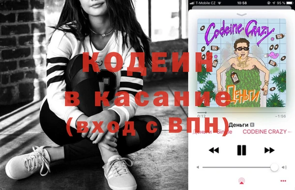 спайс Новокубанск