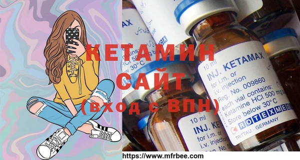 спайс Новокубанск