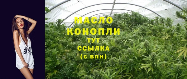 наркотики Новозыбков