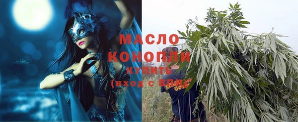 спайс Новокубанск