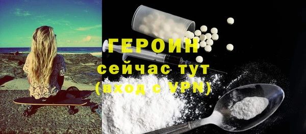 наркотики Новозыбков