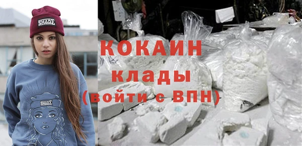 спайс Новокубанск