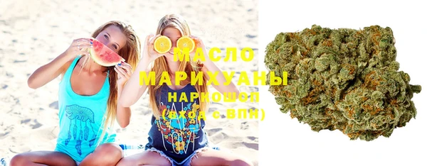 наркотики Новозыбков