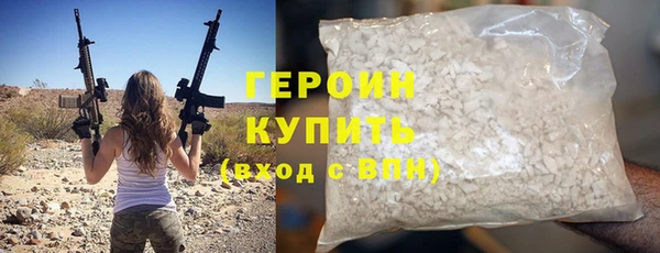 мет Нязепетровск
