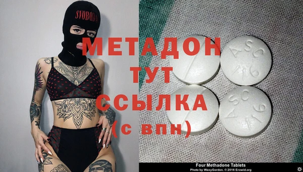 наркотики Новозыбков