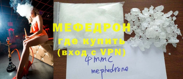 мет Нязепетровск