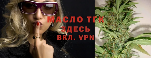 спайс Новокубанск