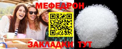 таблы Апшеронск