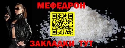мдма Ирбит