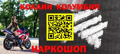 мдма Ирбит