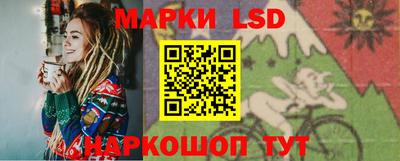 таблы Апшеронск