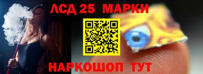 таблы Апшеронск