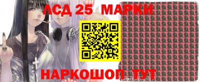 мяу мяу кристалл Аргун