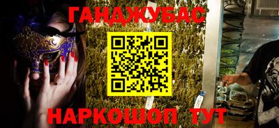 мяу мяу кристалл Аргун