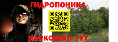 таблы Апшеронск