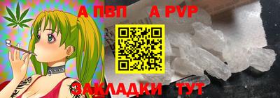 мяу мяу кристалл Аргун