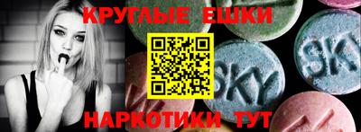 таблы Апшеронск