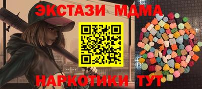 ALPHA-PVP Ипатово