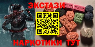 ALPHA-PVP Ипатово